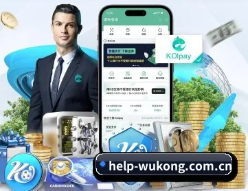 悟空体育 APP 深度功能